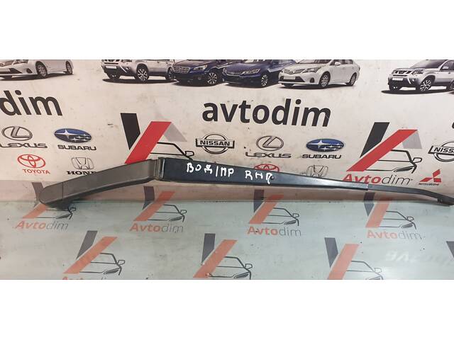 Стеклоочиститель лобового стекла правый RHD 86532SG100 Subaru Forester SJ 2012-2018 - Фото 2