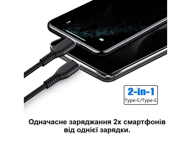 Двойной зарядный кабель USB Type-C с 2мя разъёмами для подключения 2х устройств - 1 метр - Фото 2
