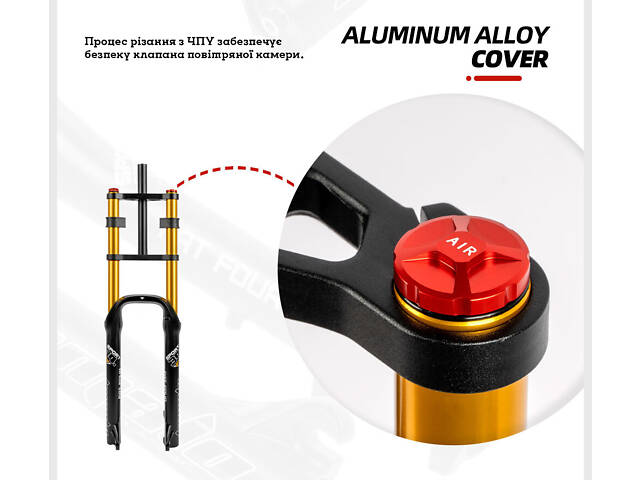 Двокоронна вилка для фетбайка Himalo 26х4.0, 135мм Fat Bike повітряна, хід 190 mm, посилена для fatbike, Золота - Фото 5