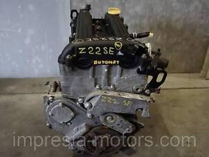 Двигатель OPEL VECTRA C 2.2 Z22SE, мотор, двигатель, ДВС