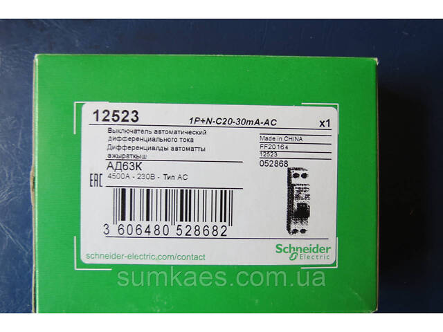 Дифференциальный автомат 12523 Schneider Electric АД63К дифавтомат выключатель - Фото 5