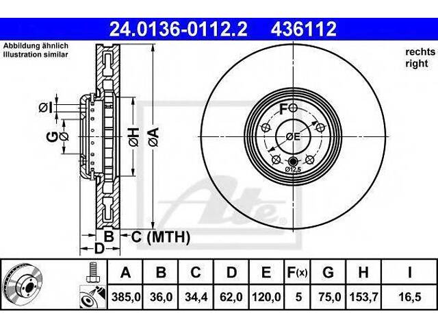 Диск гальмівний ATE 24013601122 на BMW X6 (E71, E72) - Фото 1