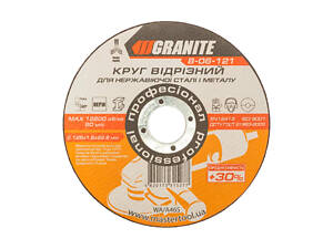 Диск відрізний по металу Granite 125 х 1.6 х 22.2 мм + 30% (8-06-121) (10 шт.)