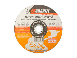 Диск відрізний по металу Granite 180 х 1.6 х 22.2 мм + 30% (8-06-180) (5 шт.)