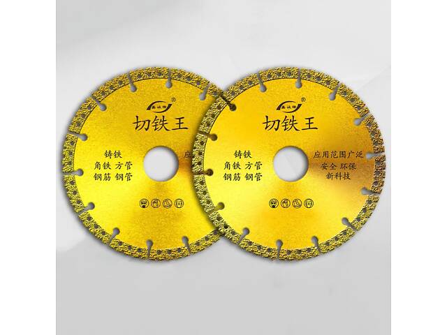 Диск по металу 300×25.4 мм з твердосплавними зубцями, 22 зубця - для різання труб, арматури, профілю, УШМ, Круг для болгарки - Фото 3