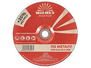 Диск зачисний по металу Vitals Master 230×6,0×22,2 мм