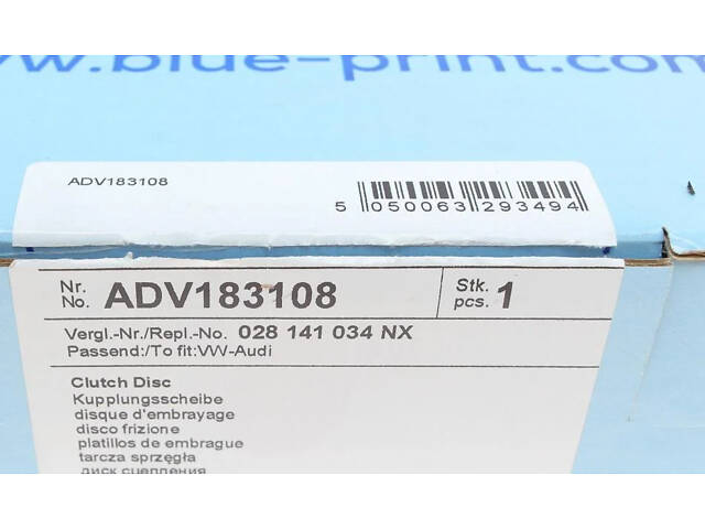 Диск зчеплення BLUE PRINT ADV183108 Volkswagen Passat, Golf, Transporter 028141031G, 028141031H, 028141031N - Фото 5