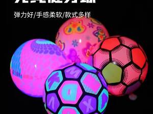 Дитяча іграшка м'яч гумовий 22 см PB25109