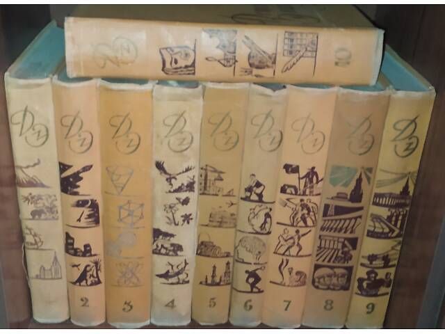 Дитячі енциклопедії 60-х років 10 томів - Фото 1