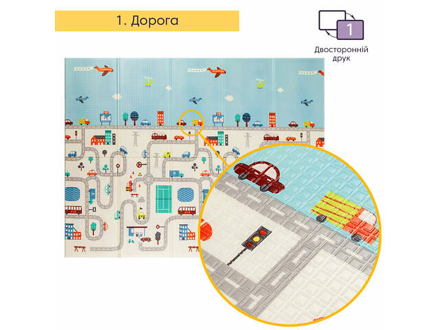 Дитячий складаний розвиваючий термокилимок 200х150х0.6см 'Дорога | Ліс' (235) SW-00000155 - Фото 3