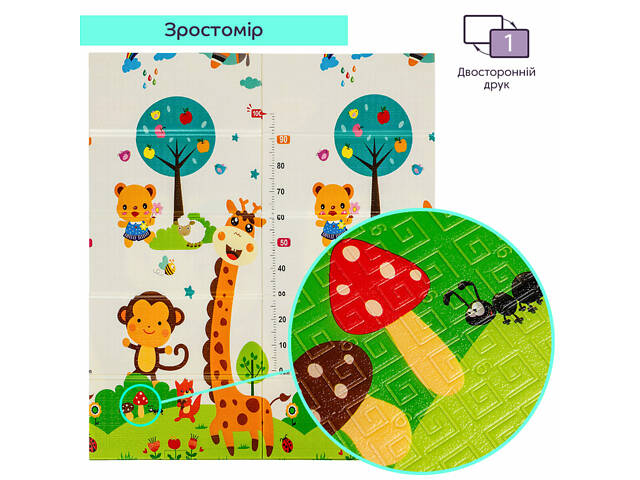 Дитячий складний термокилимок 147см х 177см х 8мм Лисички-Зростомір (303) SW-00003033 - Фото 4