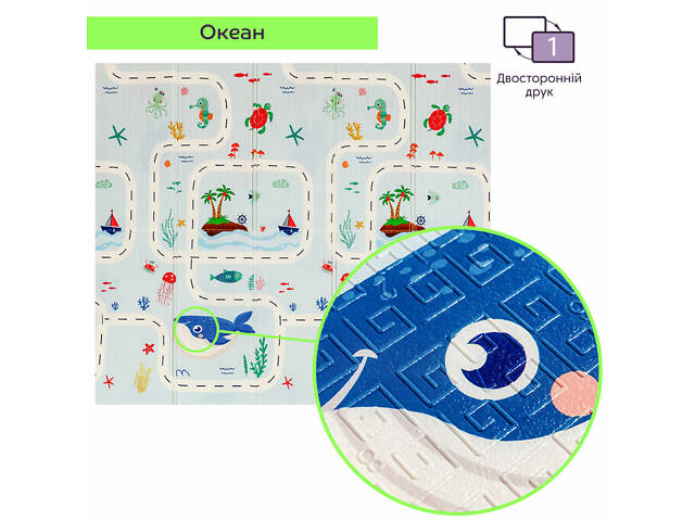 Дитячий складний термокилимок 177см х 195см х 7мм SW-00003036 - Фото 4
