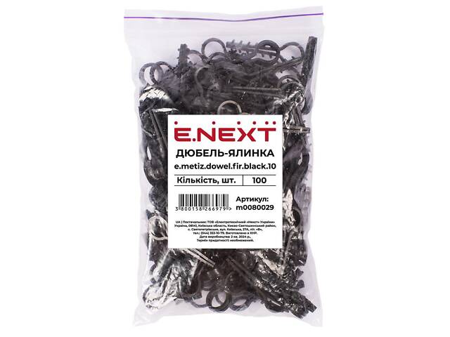 Дюбель-хомут Ø10 мм для круглого проводу ПВХ чорний (100шт.) [m0080029] E.NEXT e.metiz.dowel.fir.black.10 - Фото 4