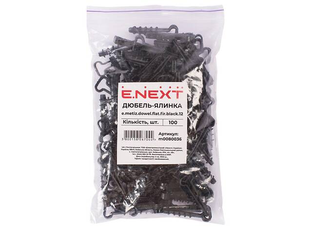 Дюбель-хомут 12x5 мм для плоского проводу ПВХ чорний (100шт.) [m0080036] E.NEXT e.metiz.dowel.flat.fir.black.12 - Фото 4