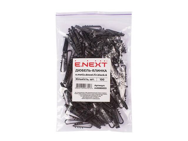 Дюбель-хомут Ø6 мм для круглого проводу ПВХ чорний (100шт.) [m0080033] E.NEXT e.metiz.dowel.fir.black.6 - Фото 4