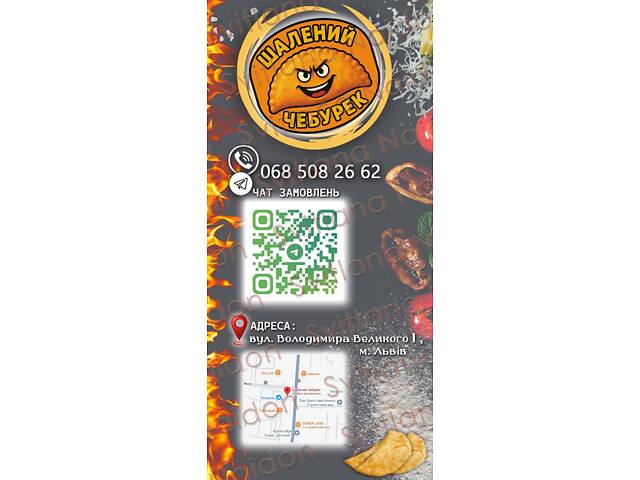 Дизайн флаєрів, меню, плакатів тощо - Фото 4