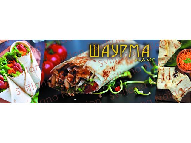 Дизайн флаєрів, меню, плакатів тощо - Фото 12