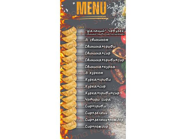 Дизайн флаєрів, меню, плакатів тощо - Фото 13