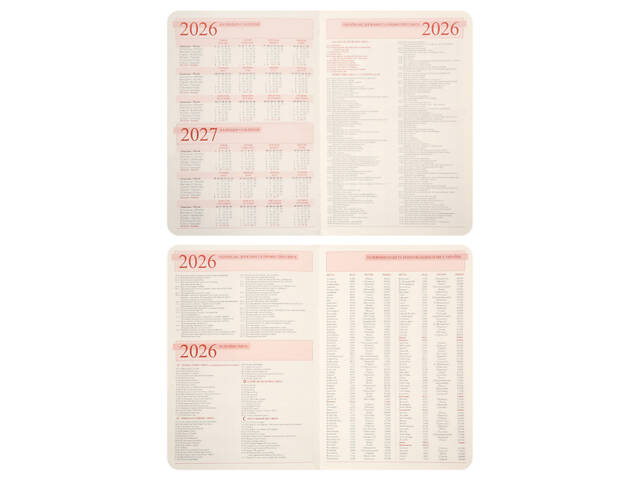 Щоденник Leo Planner А6 2026 Vitto 352 с Бузковий (252650) - Фото 7