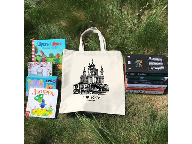 Екошопер BookOpt BK4016 I Love Kyiv бежевий - Фото 5