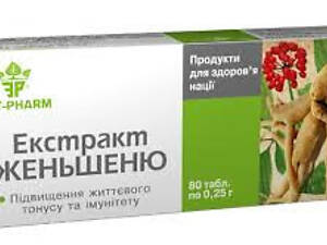 Екстракт женшеню таблетки 250 мг. №80.