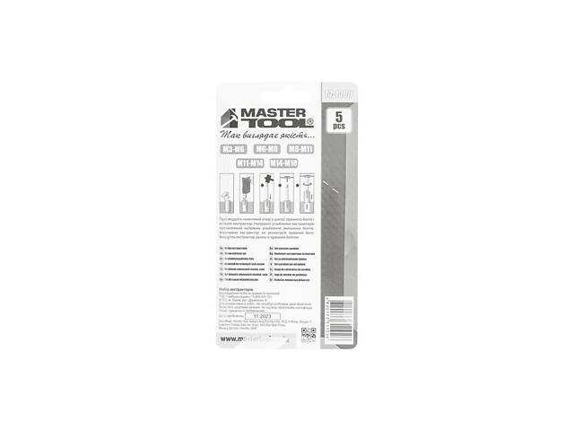 Екстрактори для викручування пошкоджених гвинтів MASTERTOOL М3-М18 набір 5 шт 14-1405 - Фото 3