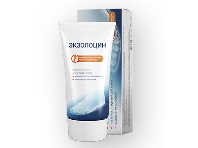 Екзолоцин - засіб від грибка нігтів і стоп - Фото 1