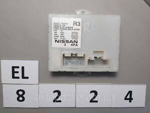 EL8224 284G04BA3A Блок керування дверима багажника Nissan Rogue 14- 2_2_2_2
