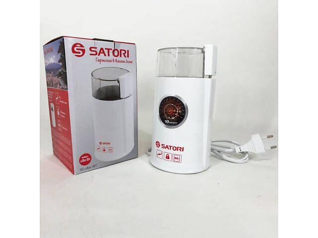 Электрическая кофемолка Satori SG-1801-WT, кофемолка электрическая домашняя, портативная. Цвет: белый