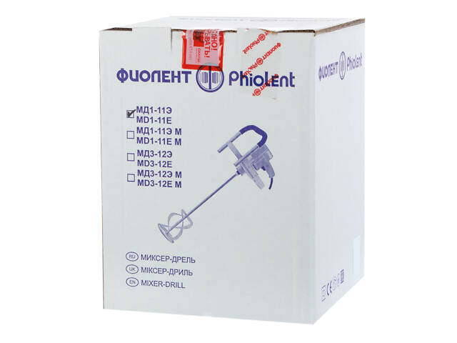 Электрическая строительная дрель-миксер для раствора Фиолент МД1-11Е 1100 Вт - 600 об/мин - Фото 5