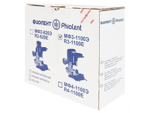 Электрический ручной столярный фрезер по дереву Фиолент МФЗ-1100 Е : 1100 Вт | 8 цанга - Фото 8