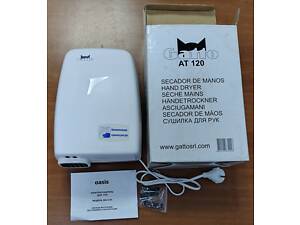 Електрична сушарка для рук