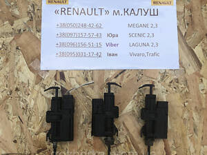 Електричний замок кришки бака Renault Laguna 3 2007-2015р. (Рено Лагуна 3)