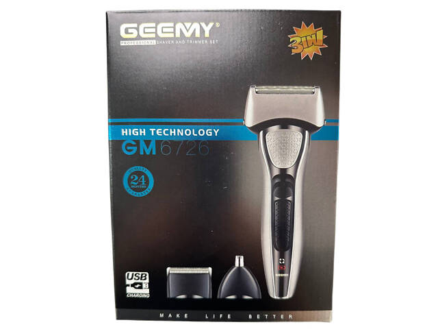 Електробритва портативна професійна чоловіча з насадками, бритва шейвер для сухого гоління Geemy GM-6726 Сріблястий - Фото 4