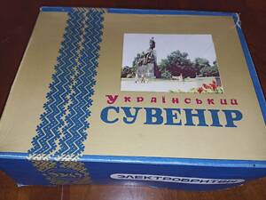 Електробритва Харків 61, подарунковий набір