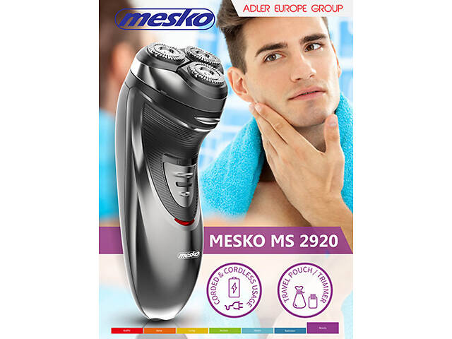 Электробритва Mesko MS-2920 - Фото 6