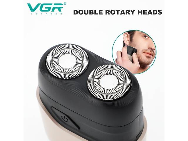 Электробритва VGR V-345, роторная, водонепроницаемая - Фото 3