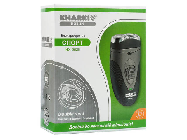 Электробритва Харьков HX-9525 - Фото 4