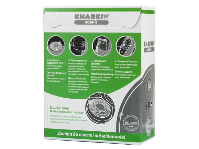 Электробритва Харьков HX-9525 - Фото 5