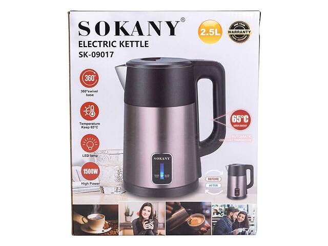 Електрочайник з автоматичним вимкненням 2,5 л Sokany побутовий 1500 Вт SK-09017G - Фото 7