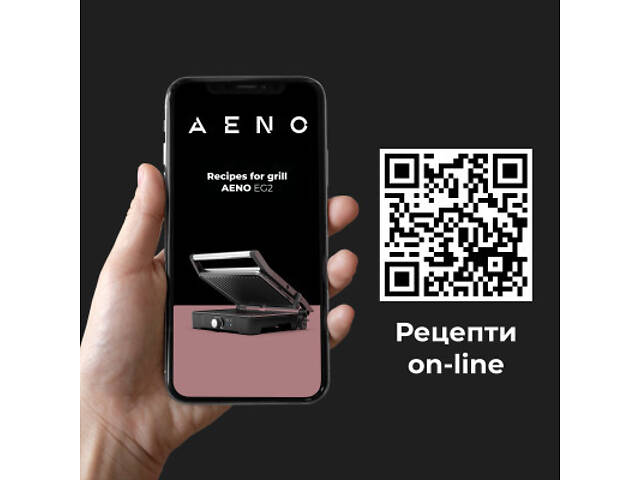 Електрогриль AENO AEG0002 - Фото 7