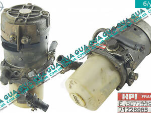 Электрогидроусилитель рулевого управления / руля ( ЭГУР ) 5072539 Opel / ОПЕЛЬ ASTRA G 1998-2005 / АСТРА Ж 98-05, Opel /