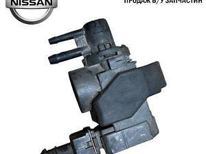 Електромагнітний клапан турбіни 1.5 dci 78kw Nissan Qashqai J10 07-10р
