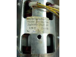 Електромотор м'ясорубки Gastrorag HM-12N.