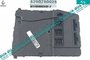 Электронный блок комфорта ( ЭБУ / ECU ) 8200780028 Renault / РЕНО SCENIC II / СЦЭНИК 2, Renault / РЕНО MEGANE II / МЭГАН