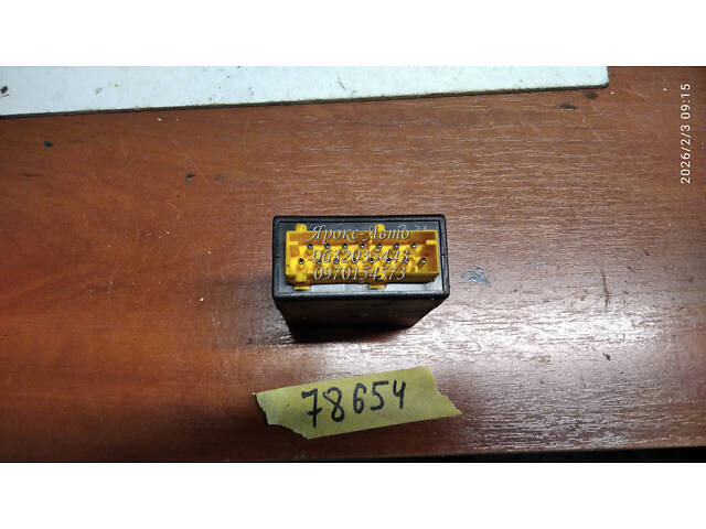 Электронный блок управления(Иммобилайзер) BMW E36( 1995 - 2003) 000078654 - Фото 1