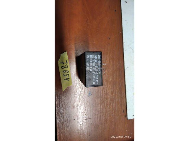 Электронный блок управления(Иммобилайзер) BMW E36( 1995 - 2003) 000078654 - Фото 5