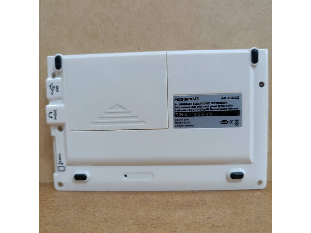 Асистент електронний перекладач Eng/Ru/Eng AD-2300 в ідеалі! - Фото 12