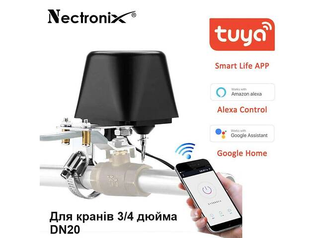Електропривід шарового крану wifi сервопривід бездротовий 12 вольт для кранів 3/4 дюйма Nectronix CW-20DN - Фото 6