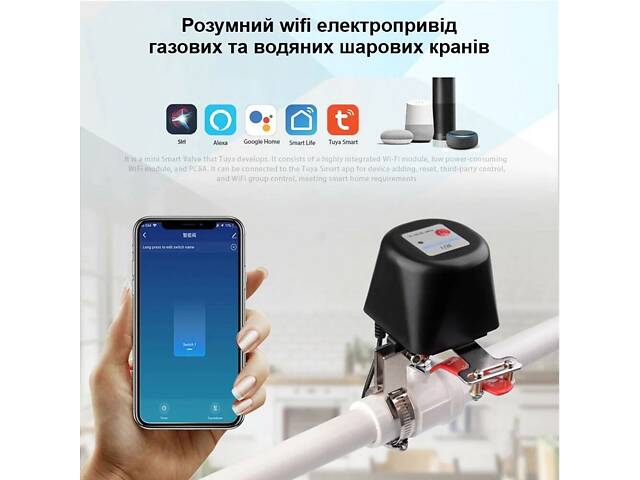 Електропривід шарового крану wifi сервопривід бездротовий 12 вольт для кранів 3/4 дюйма Nectronix CW-20DN - Фото 4